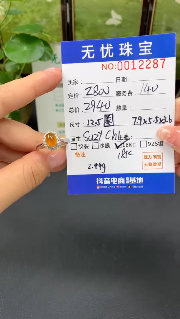 18K金镶嵌定制翡翠金*灿E410