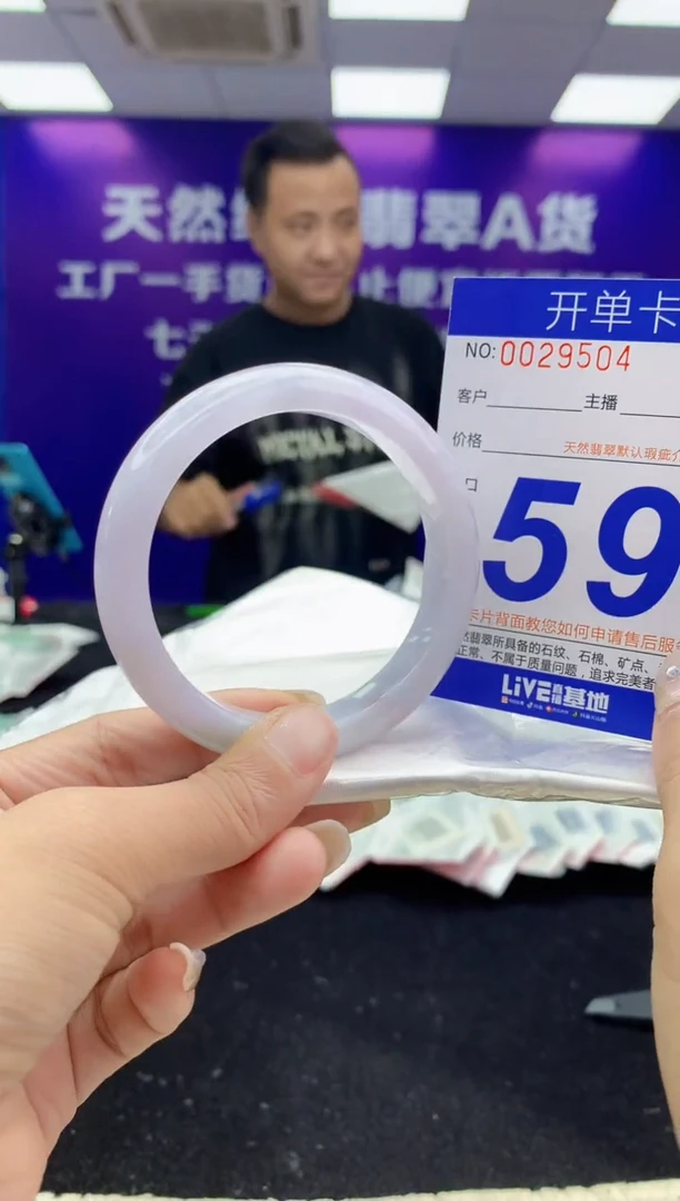 未镶嵌手镯翡翠AAAAAAAAAAAA