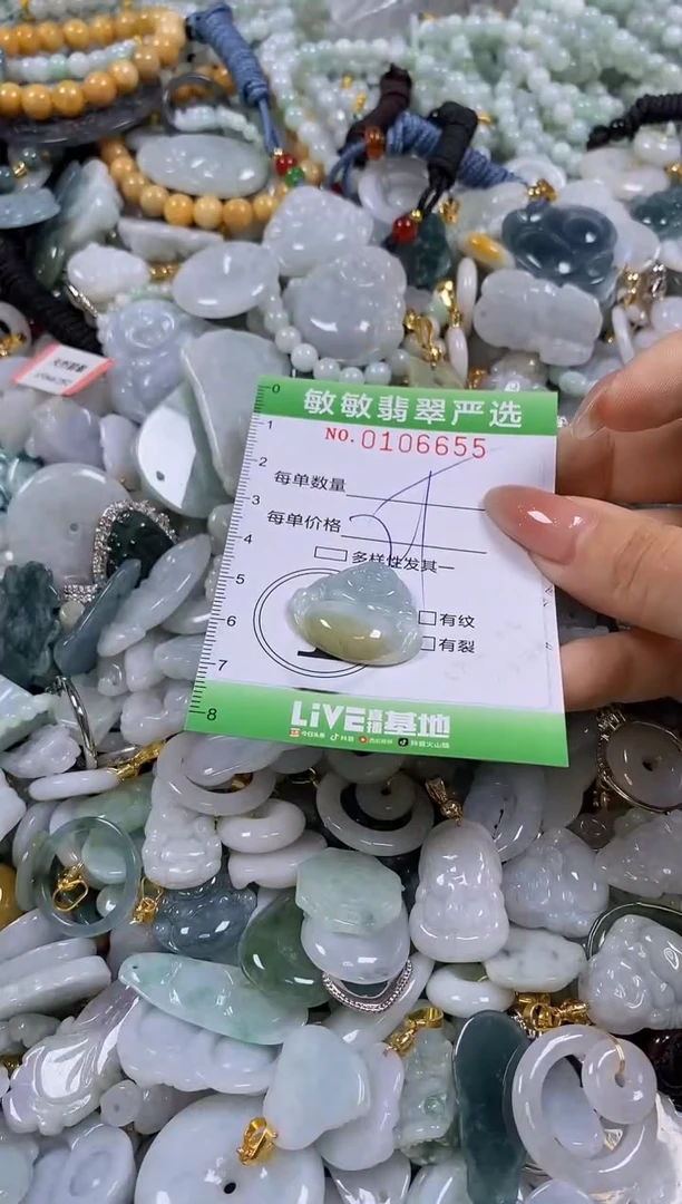 【闪购商品】翡翠颈饰未镶嵌闪购0106655