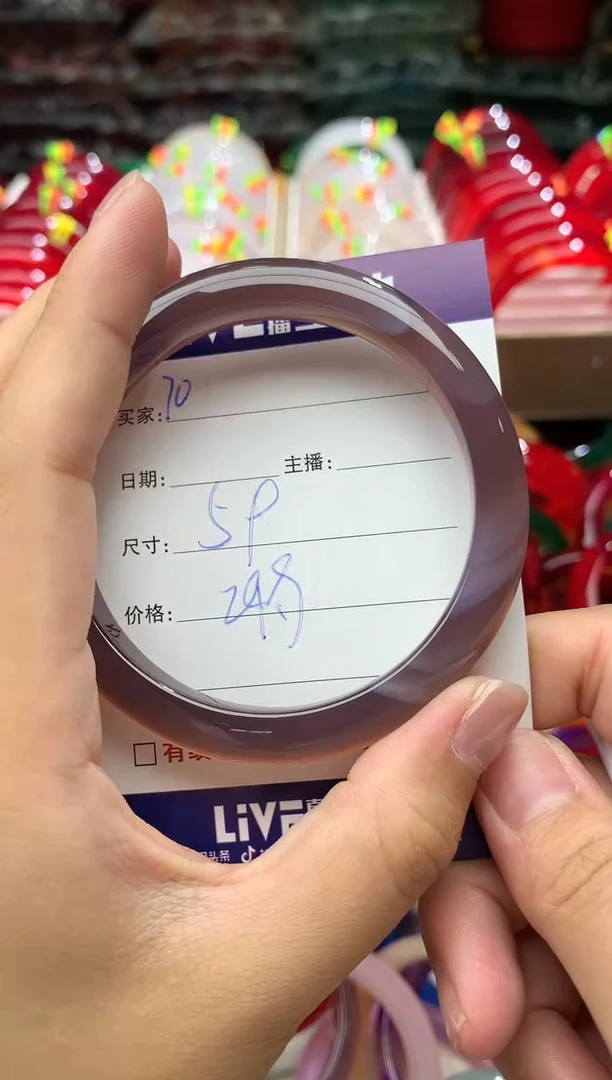 玛瑙/玉髓手镯未镶嵌70