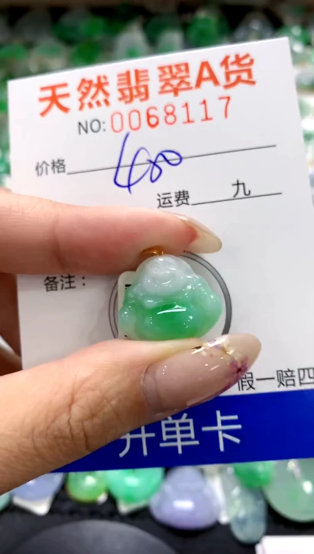 翡翠18K金镶嵌颈饰1111111111111111