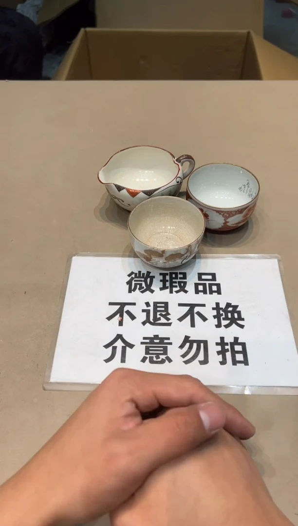【闪购商品】紫砂茶杯紫砂茶具紫砂茶具