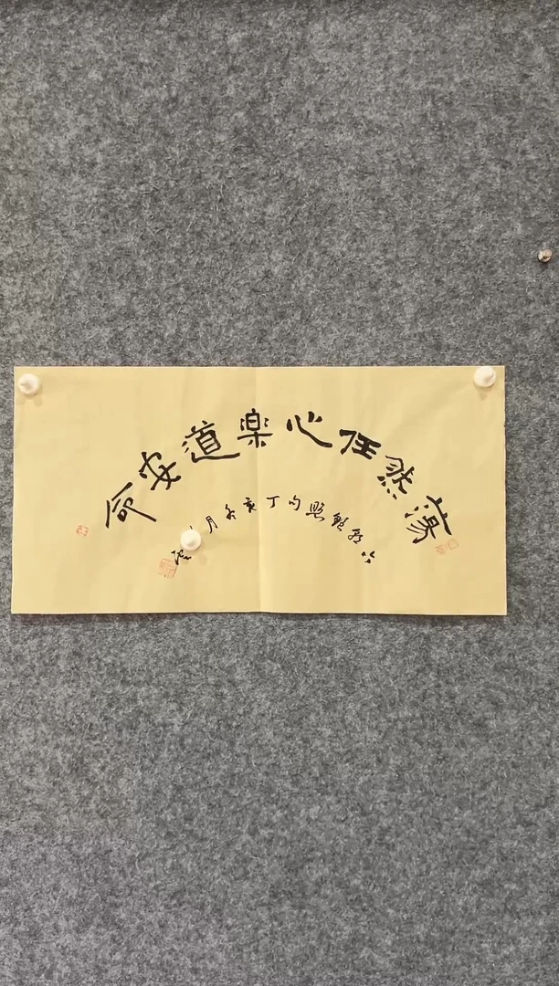 竖款1111111111111111