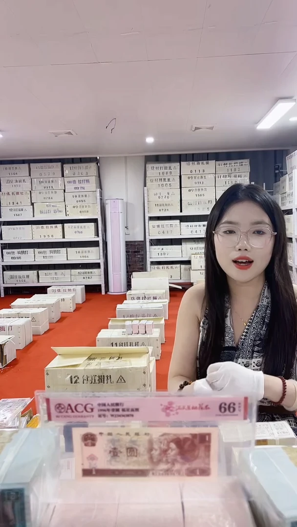 第四版人民币退市纸币001正蓝背绿NX冠71494444