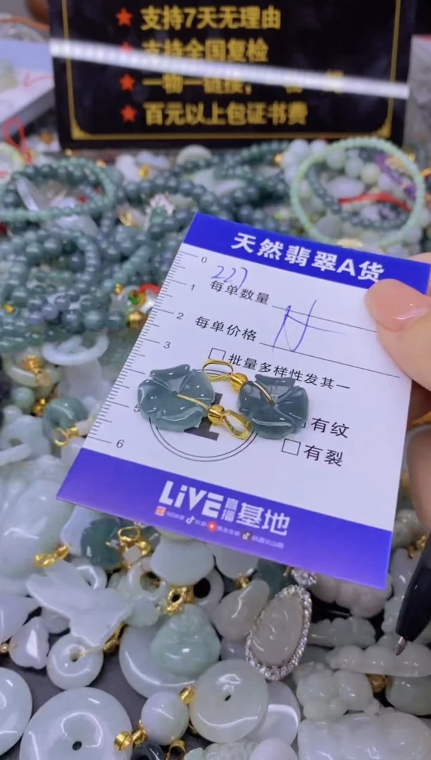 翡翠未镶嵌颈饰天然翡翠A货批量多样性发一件