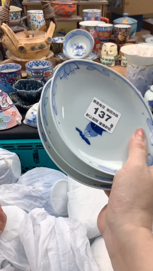 瓷片?*如137号九姑娘工艺品瓷器