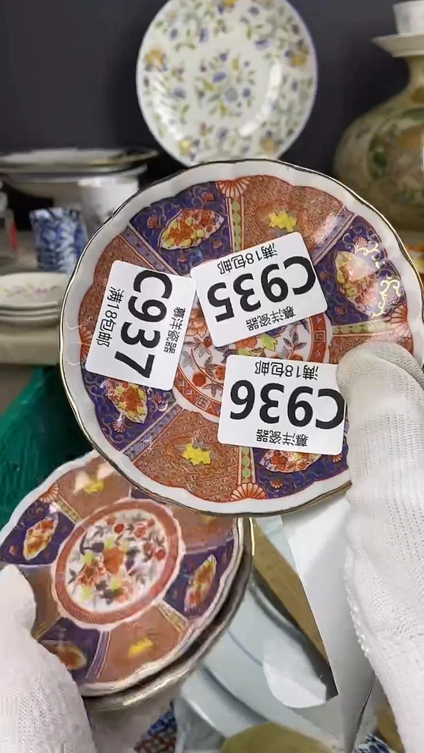 瓷淡*点关注感谢支持满18包邮