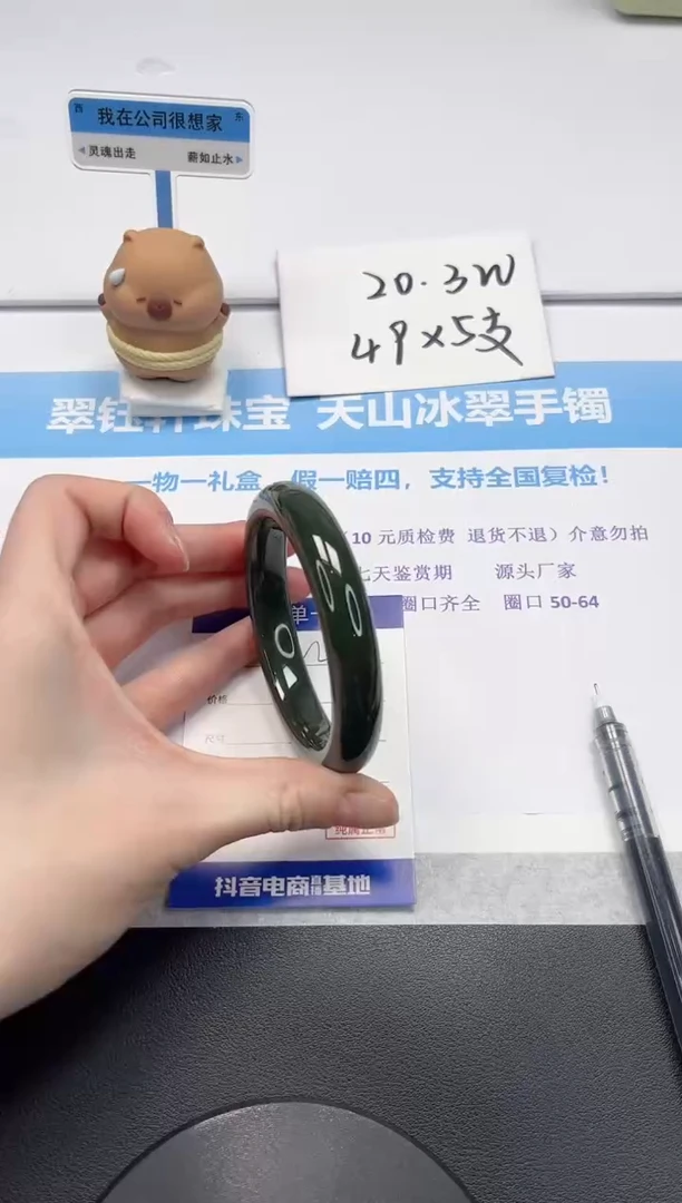 【闪购商品】和田玉手镯未镶嵌V445-59.8