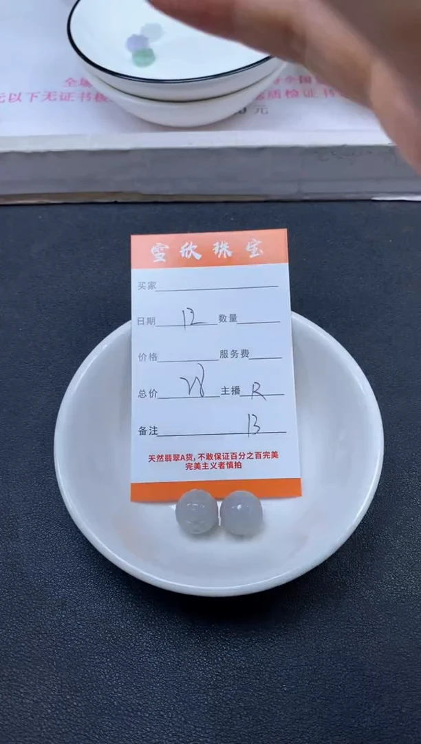 颈饰未镶嵌翡翠雪欣散珠定制diy