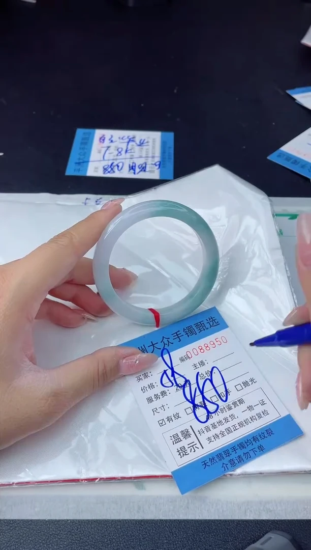 【闪购商品】翡翠手镯未镶嵌翡翠手镯