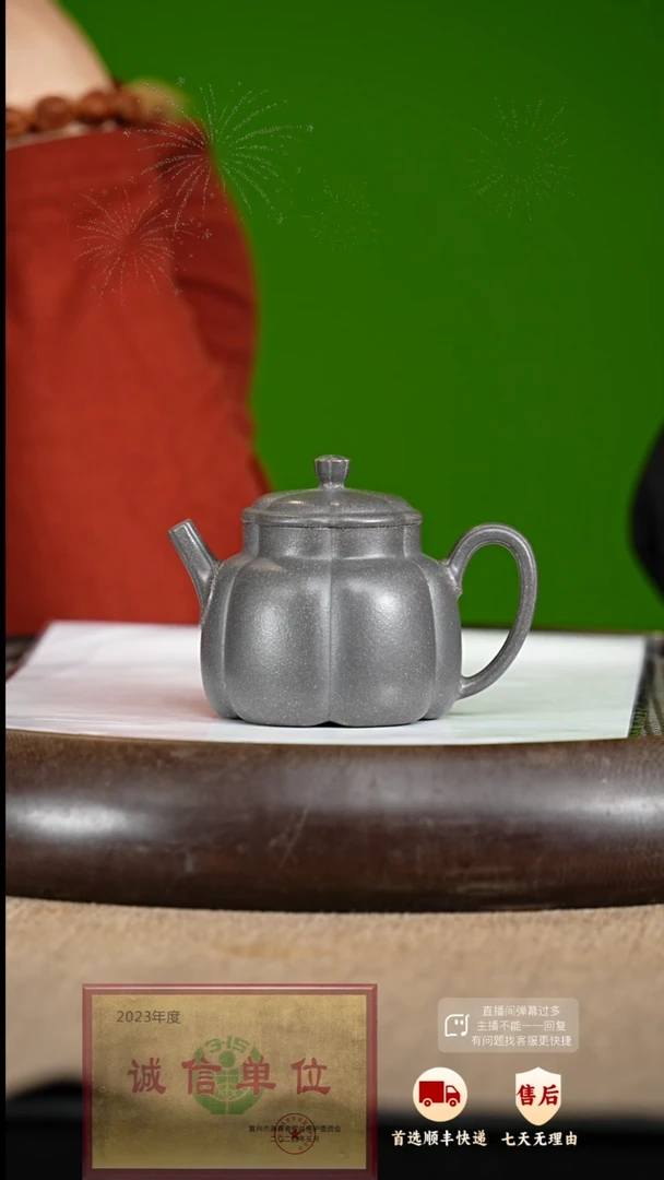 【闪购商品】紫砂茶壶69 紫砂茶壶