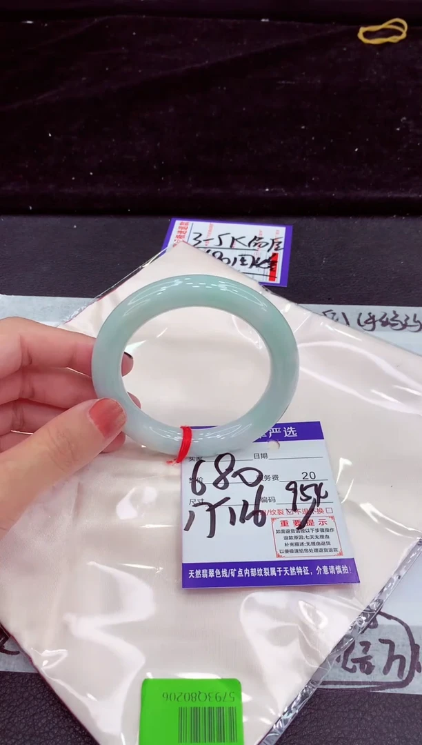 未镶嵌手镯翡翠1111111111
