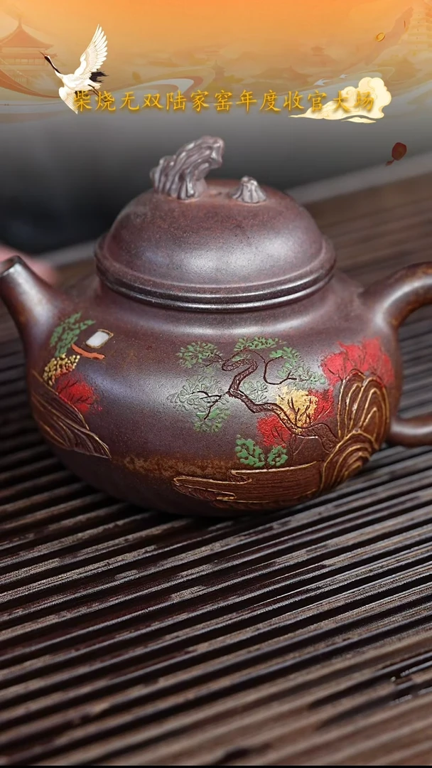 茶壶紫砂宜兴紫砂024   350cc