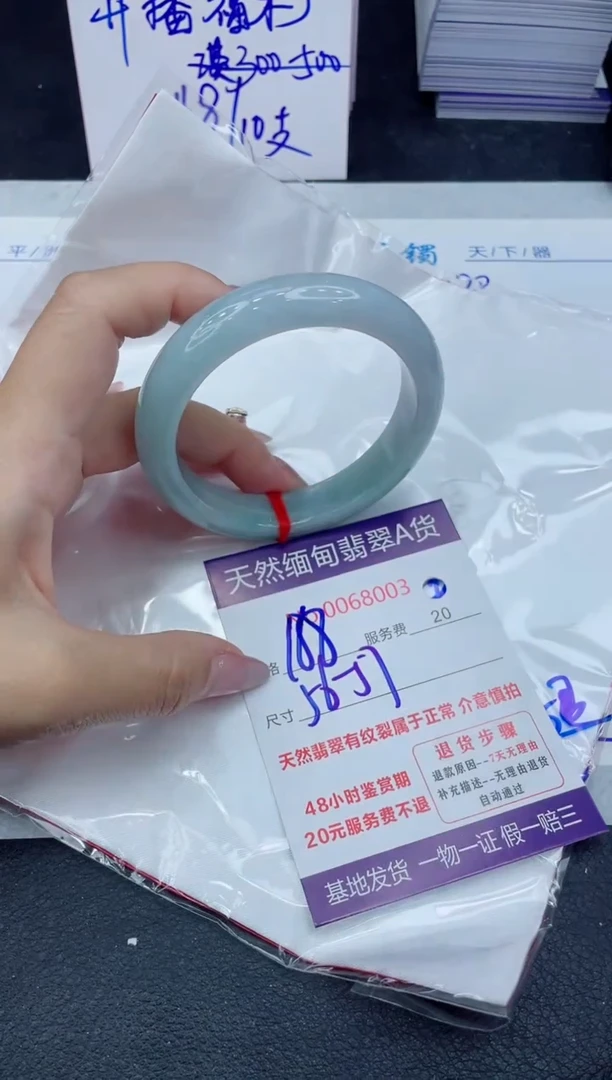 【闪购商品】翡翠手镯未镶嵌11111111111111111111