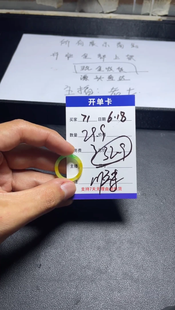 无非金属戒圈071