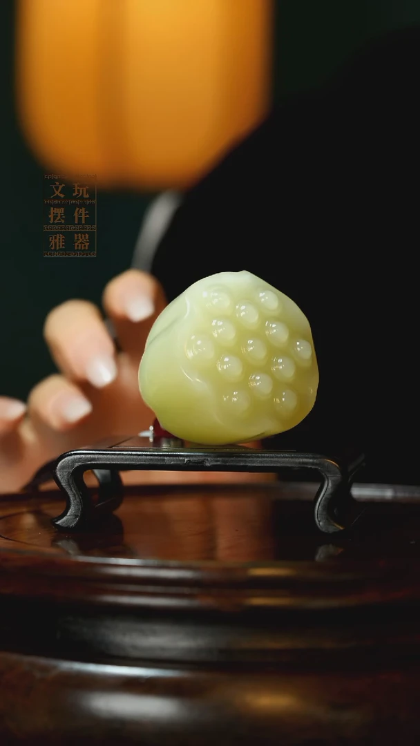 玉《莲蓬》手把件摆件