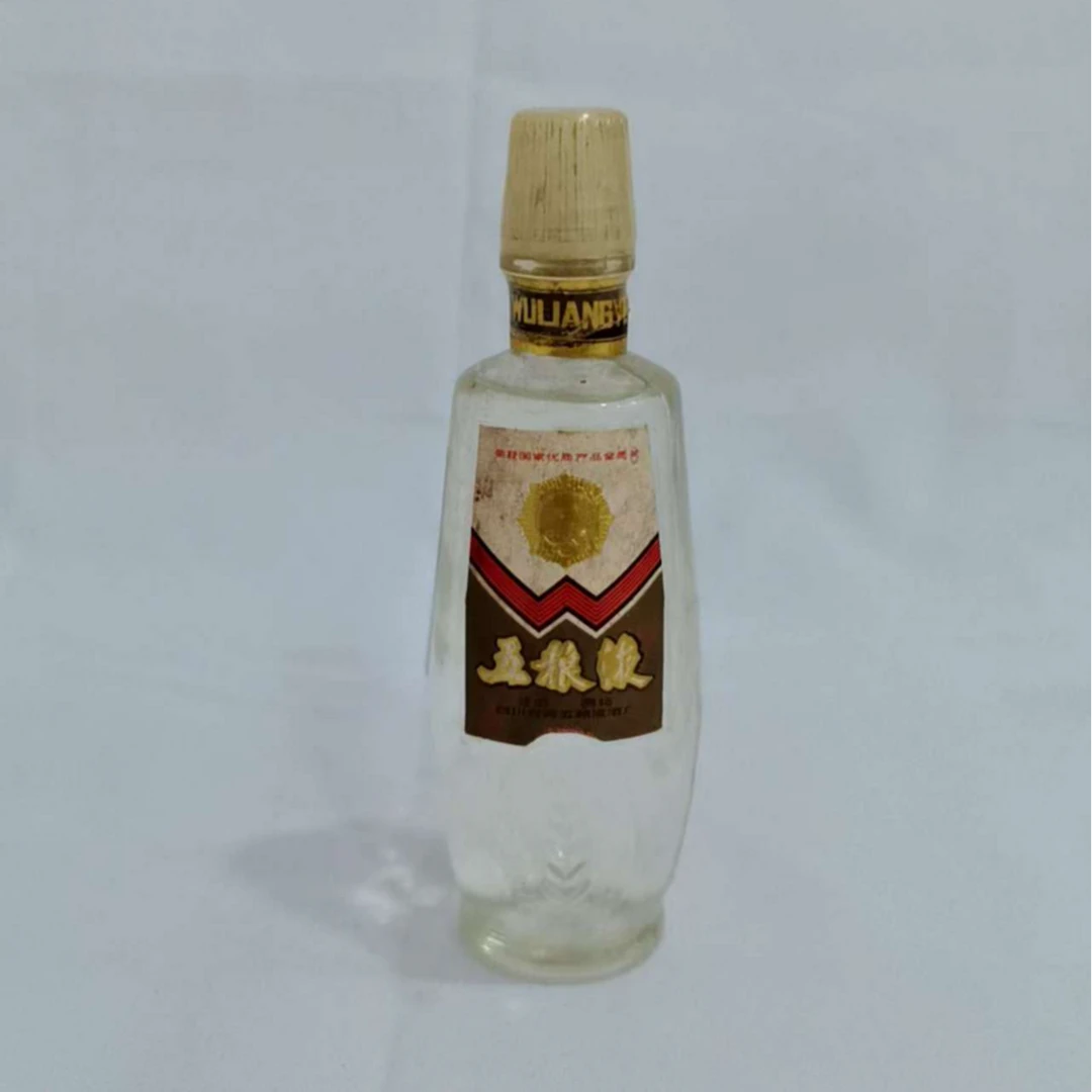 八十年代的塑膜麦穗五粮液小酒版 125ml 60% 20261