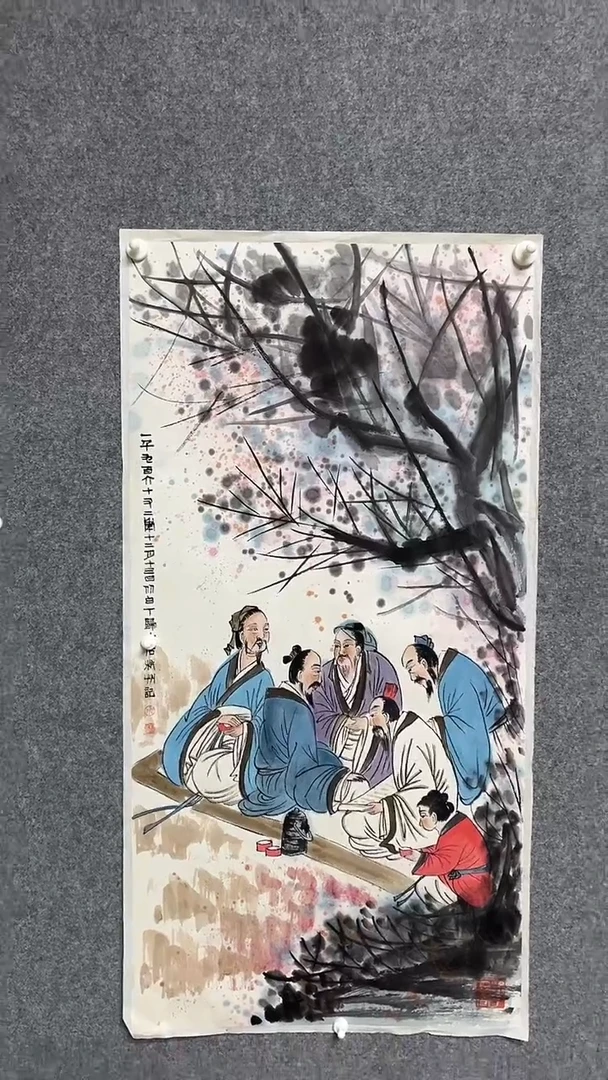 【闪购商品】书法墨香艺苑新号开播藏画