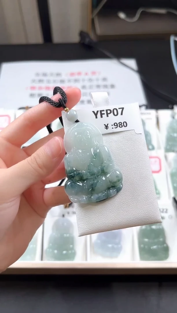 翡翠未镶嵌颈饰YFP07飘花观音