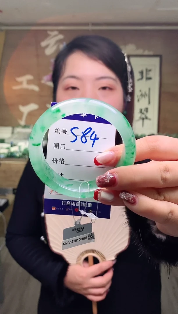 【闪购商品】石英质玉手镯未镶嵌云之玉工厂 序号  84