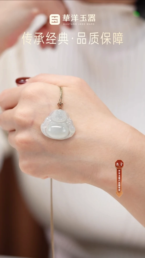 吊坠(不含链)18K金镶嵌翡翠佛公L