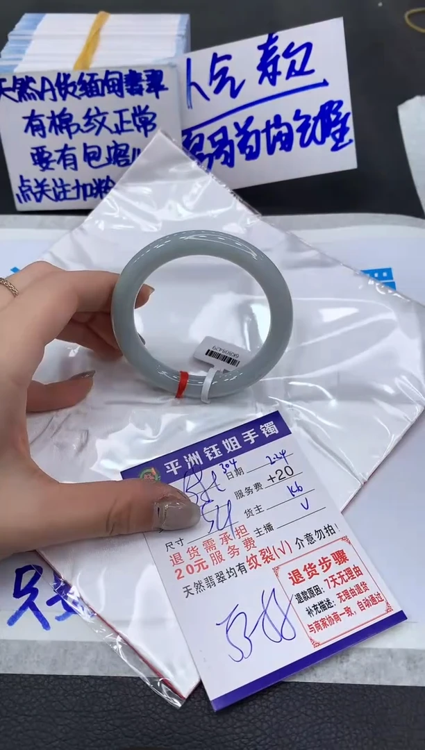 【闪购商品】翡翠手镯未镶嵌111111111