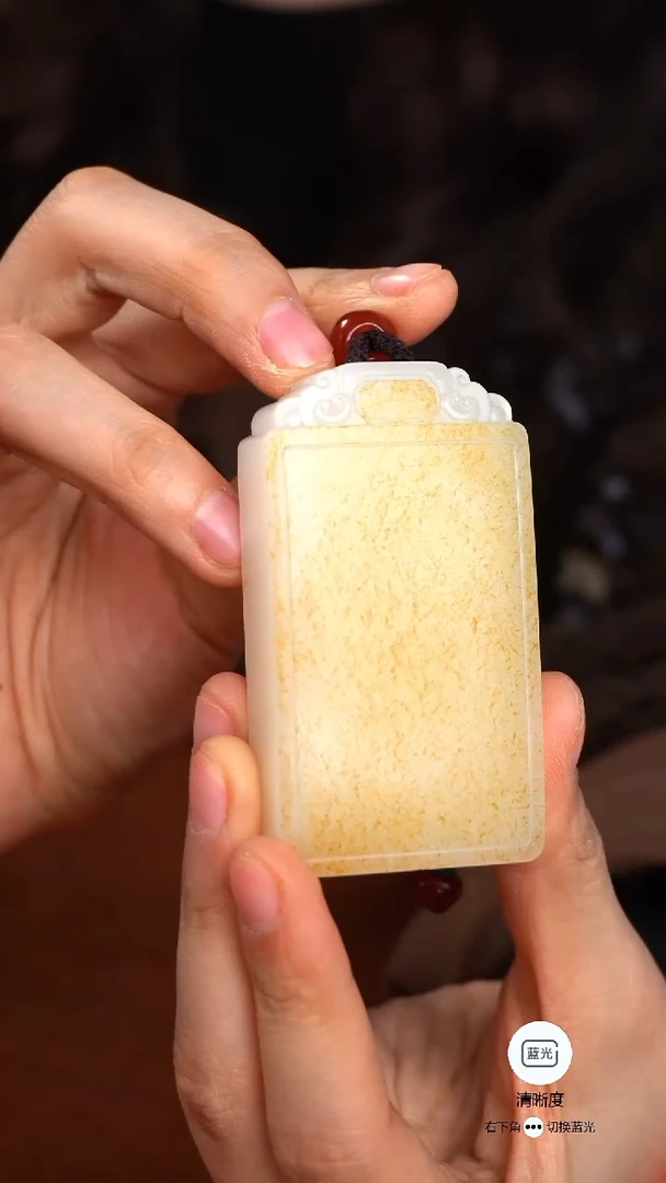 未镶嵌和田玉把件板**客无事牌