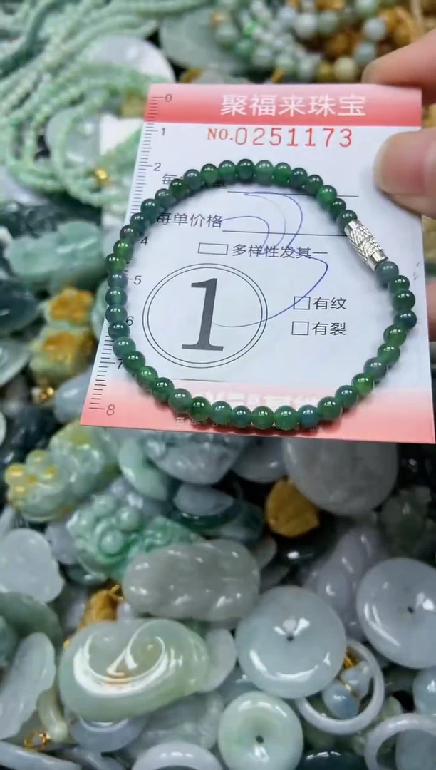 未镶嵌挂件翡翠闪购0251173