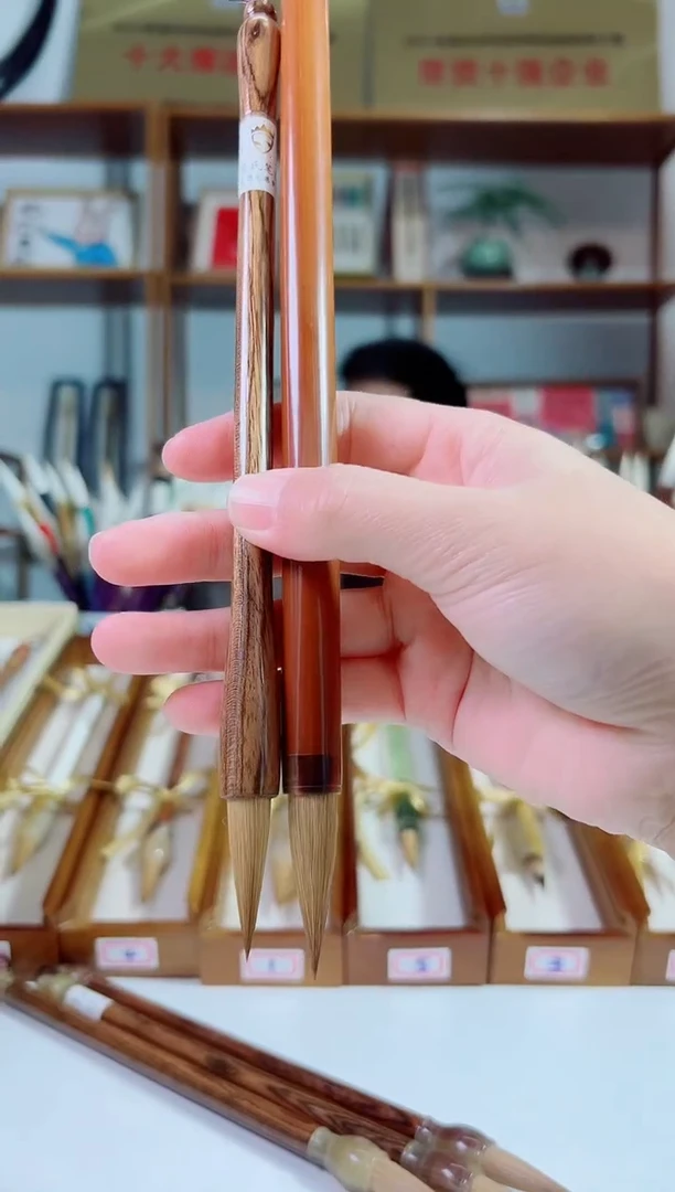 金丝檀老梅竹狼毫一对