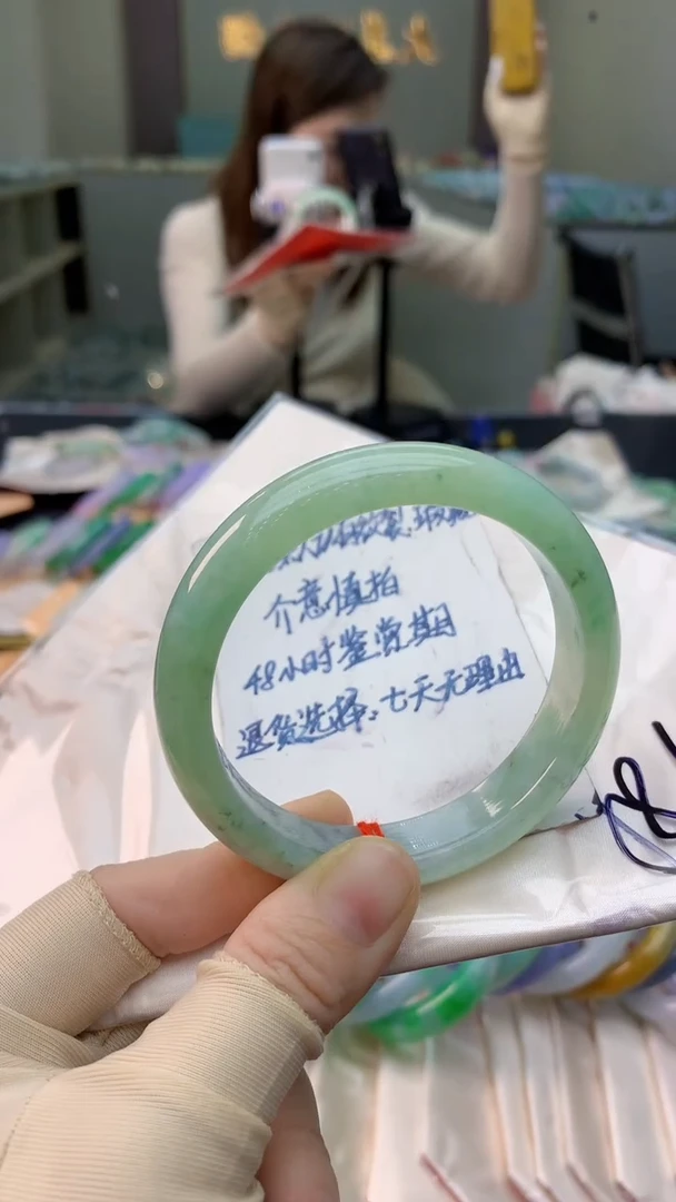 未镶嵌手镯翡翠0769003394