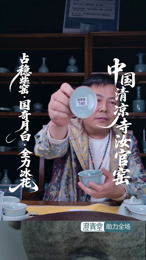 盖碗瓷生**恼..........