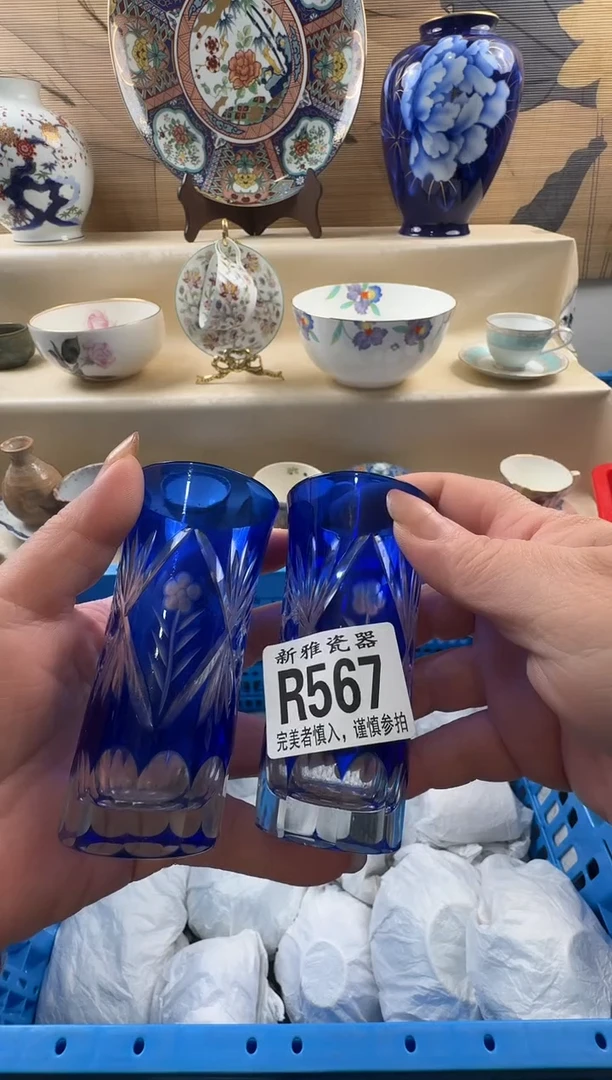 瓷片任*           R567