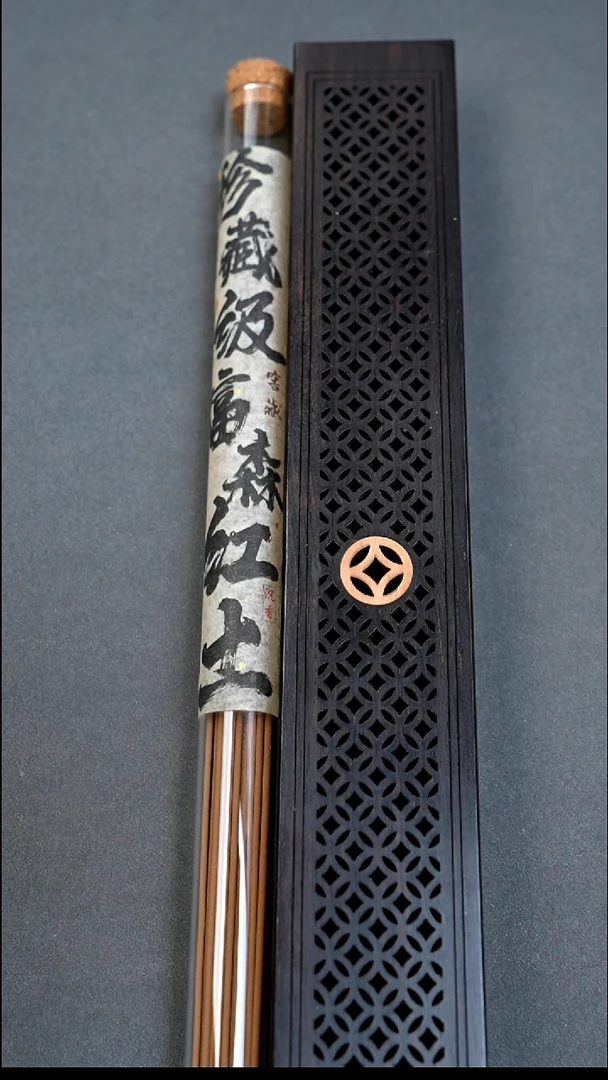 沉香沉香碎屑珍藏级富森红土+香盒