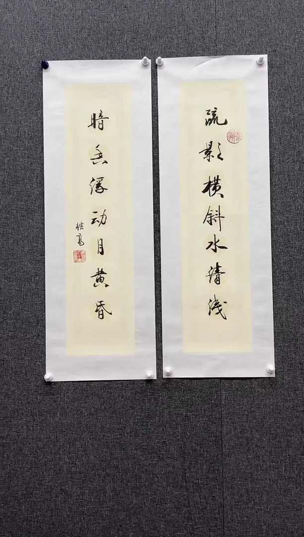 纸本1炳山艺术-----喻继高书法作品