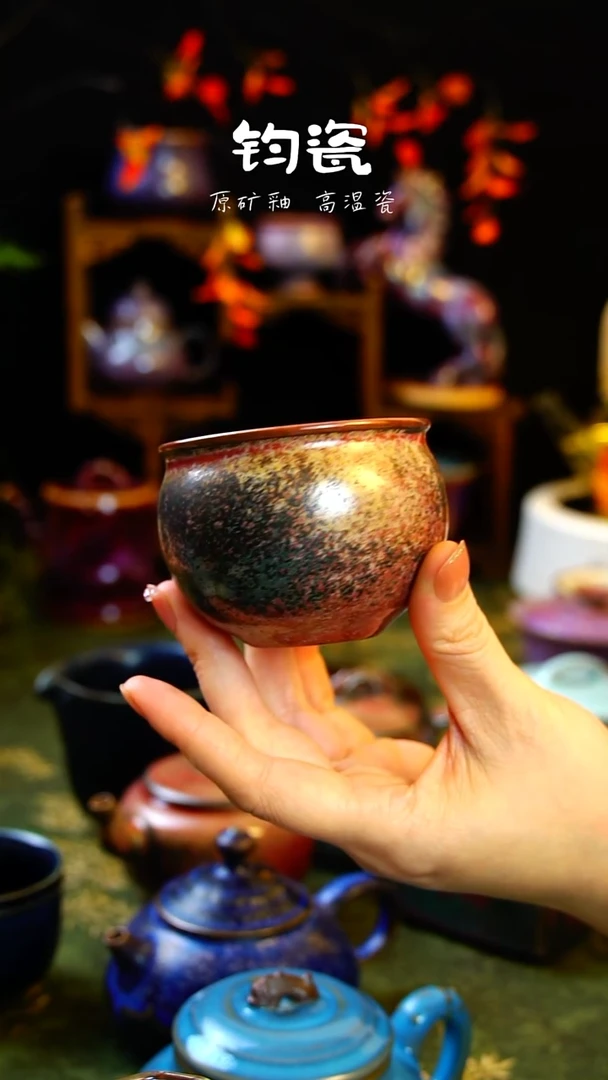 杯子钧瓷32号高温原矿钧瓷孤品收藏级炭烧主人杯