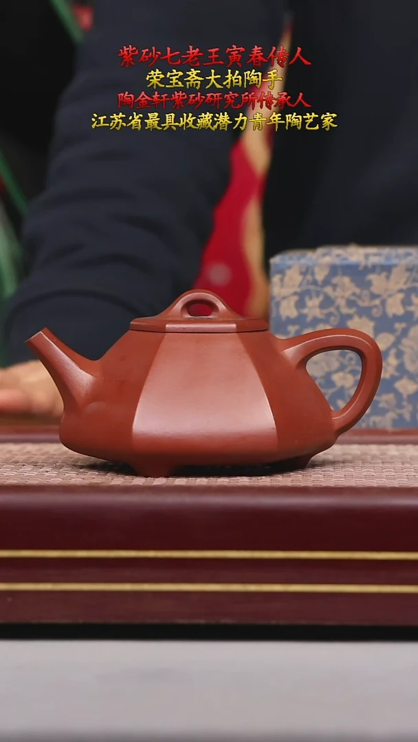 【闪购商品】紫砂茶壶碧壶金弟原矿紫砂壶