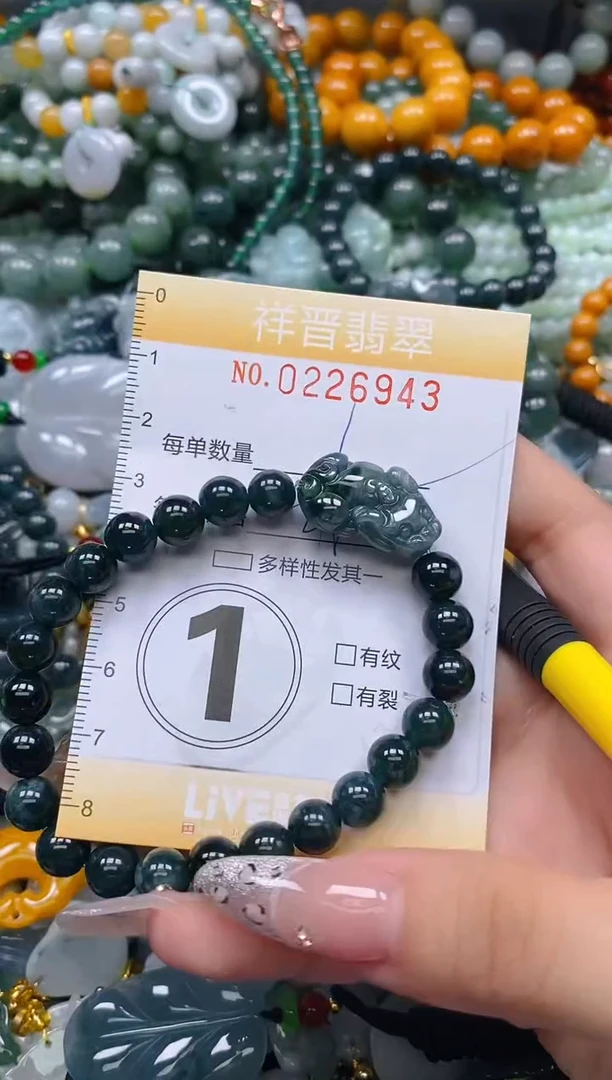 颈饰未镶嵌翡翠闪购0226943多样性发其一
