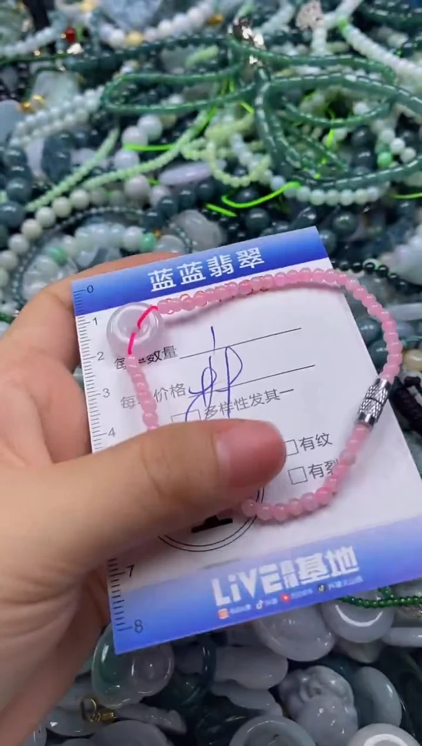 颈饰未镶嵌翡翠闪购0394739qq
