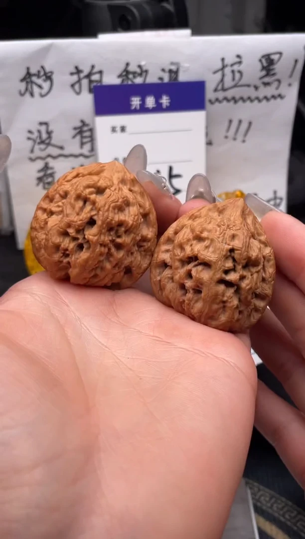 【闪购商品】文玩核桃把件215 秤砣 40