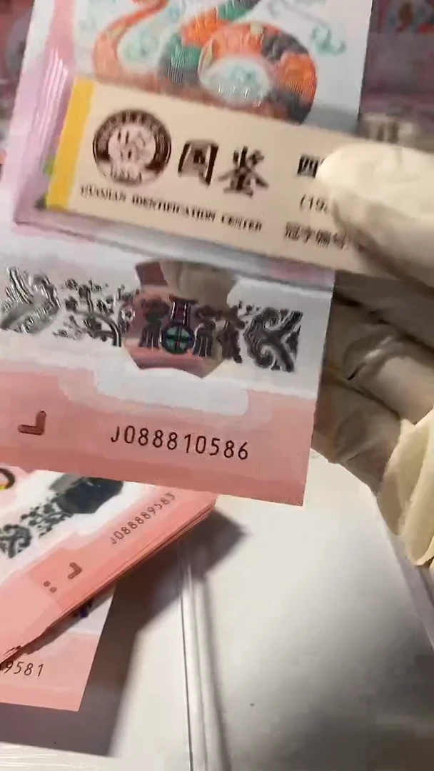 【闪购商品】发财蛇088810586.。。。。。。。