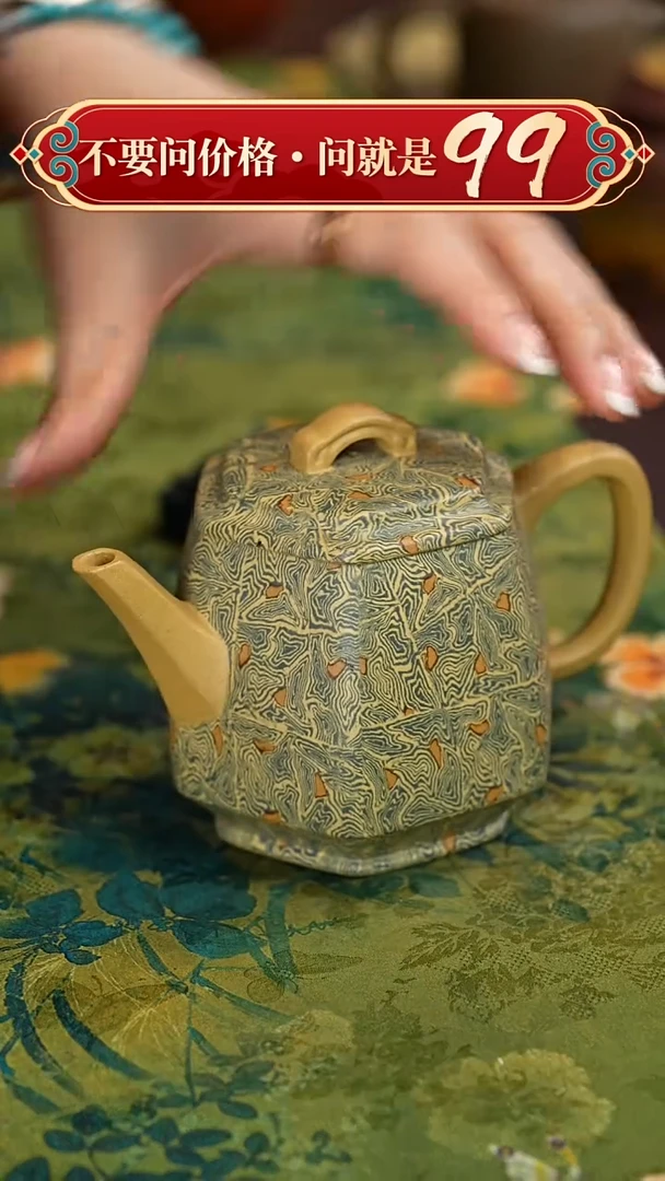 【闪购商品】紫砂茶壶宜兴紫砂
