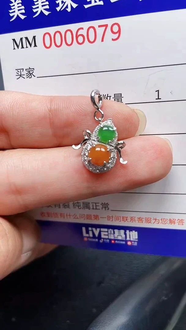 颈饰银S925镶嵌翡翠6079