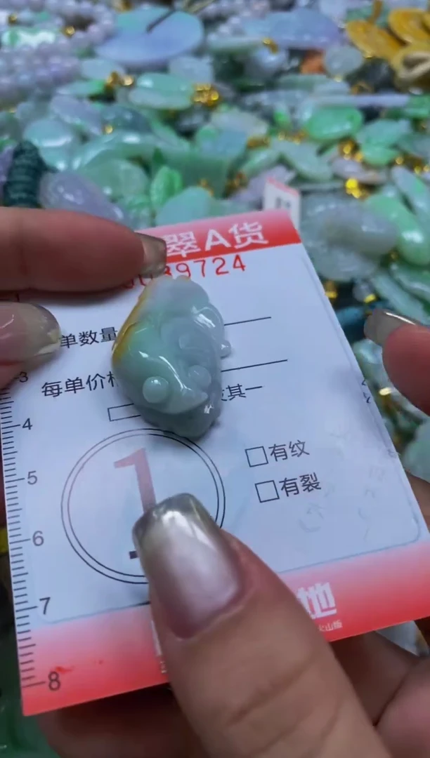 翡翠未镶嵌颈饰闪购0039724
