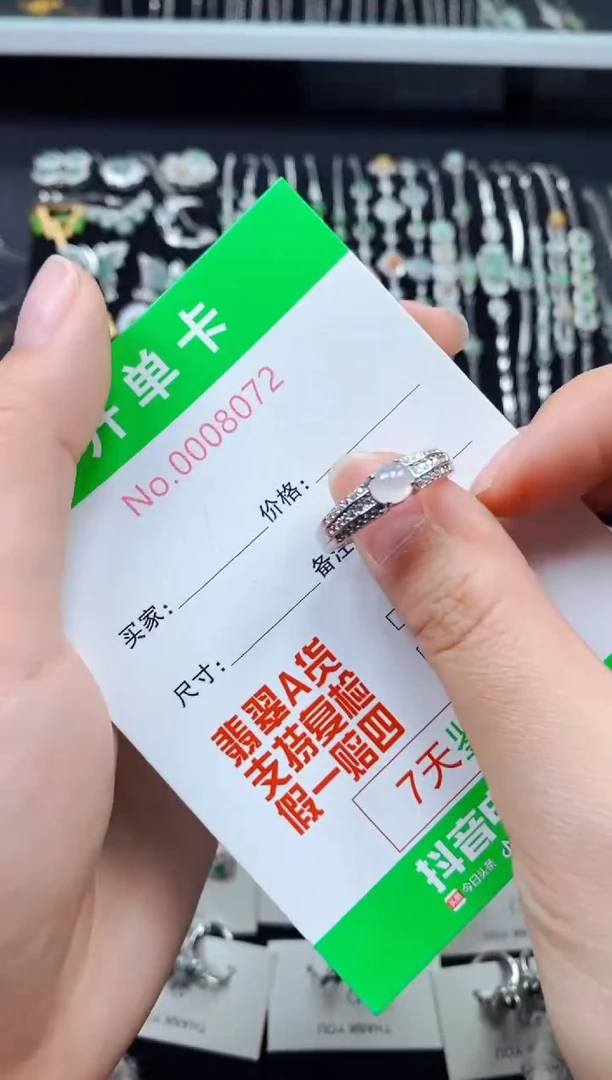 【闪购商品】翡翠戒指银S925镶嵌8072