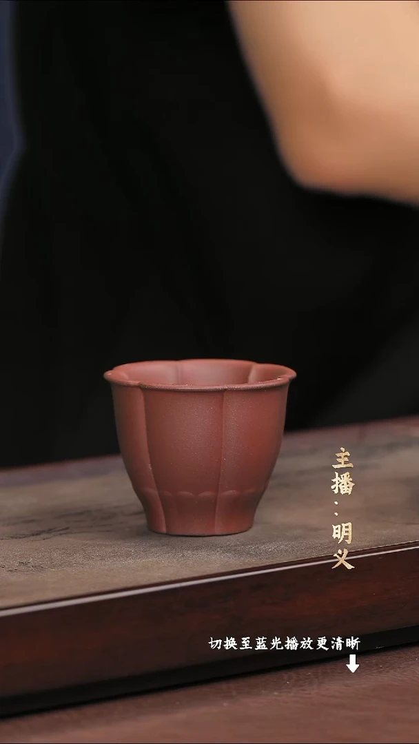 茶壶紫砂袁门高梅花杯