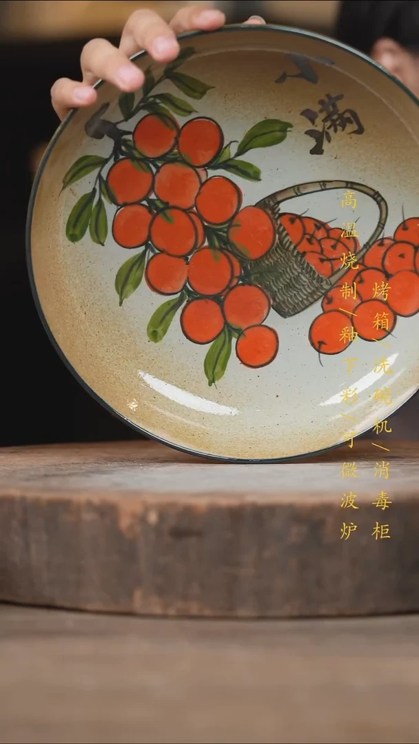 瓷片景德镇高温釉下彩（食品级）