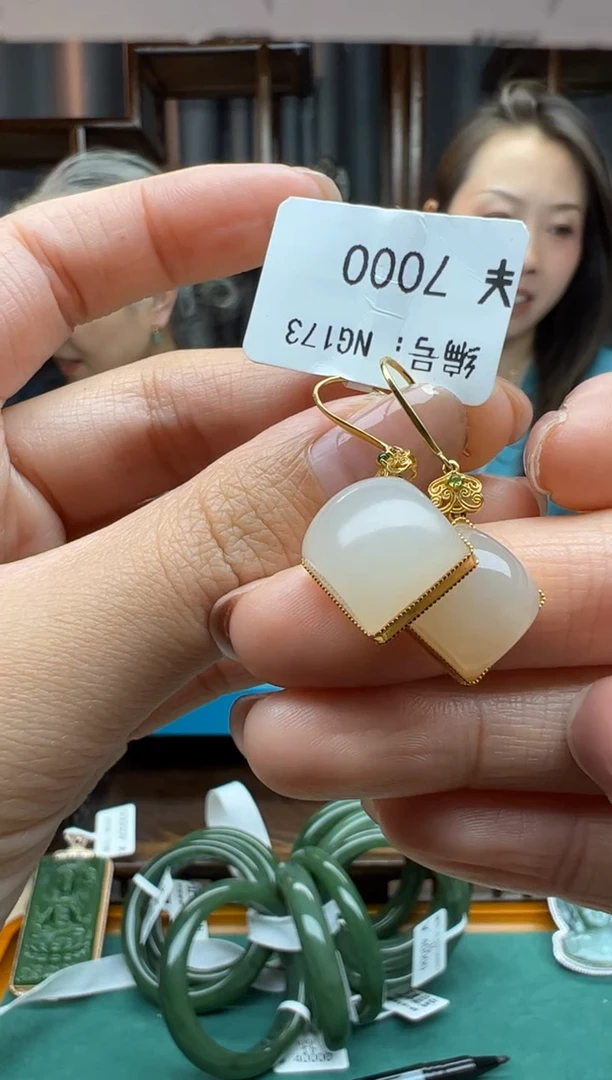 【闪购商品】和田玉颈饰18K金镶嵌耳饰