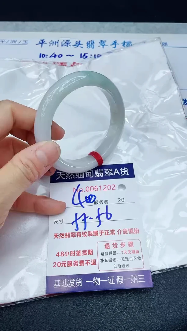 【闪购商品】翡翠手镯未镶嵌1111111111