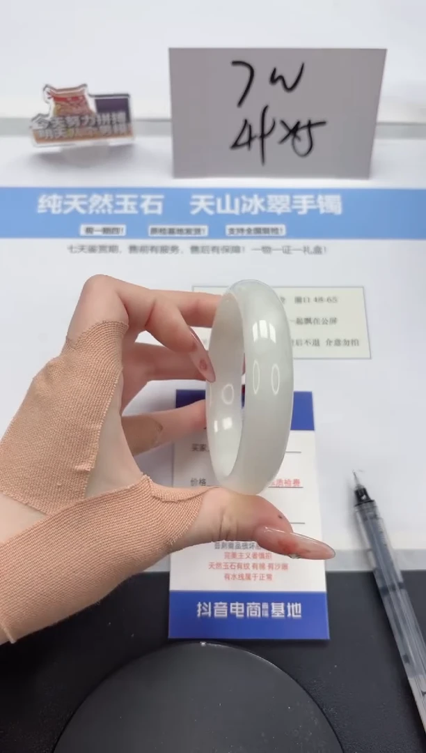 【闪购商品】和田玉手镯未镶嵌A366-59.2