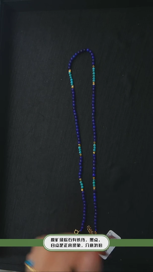 【闪购商品】青金石项链银S925镶嵌发货一件